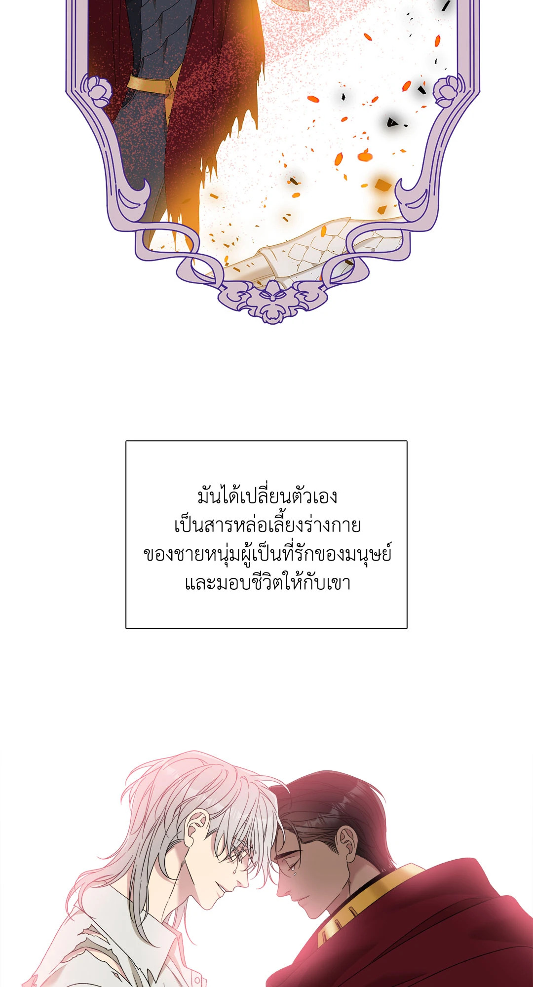 หน้า 86