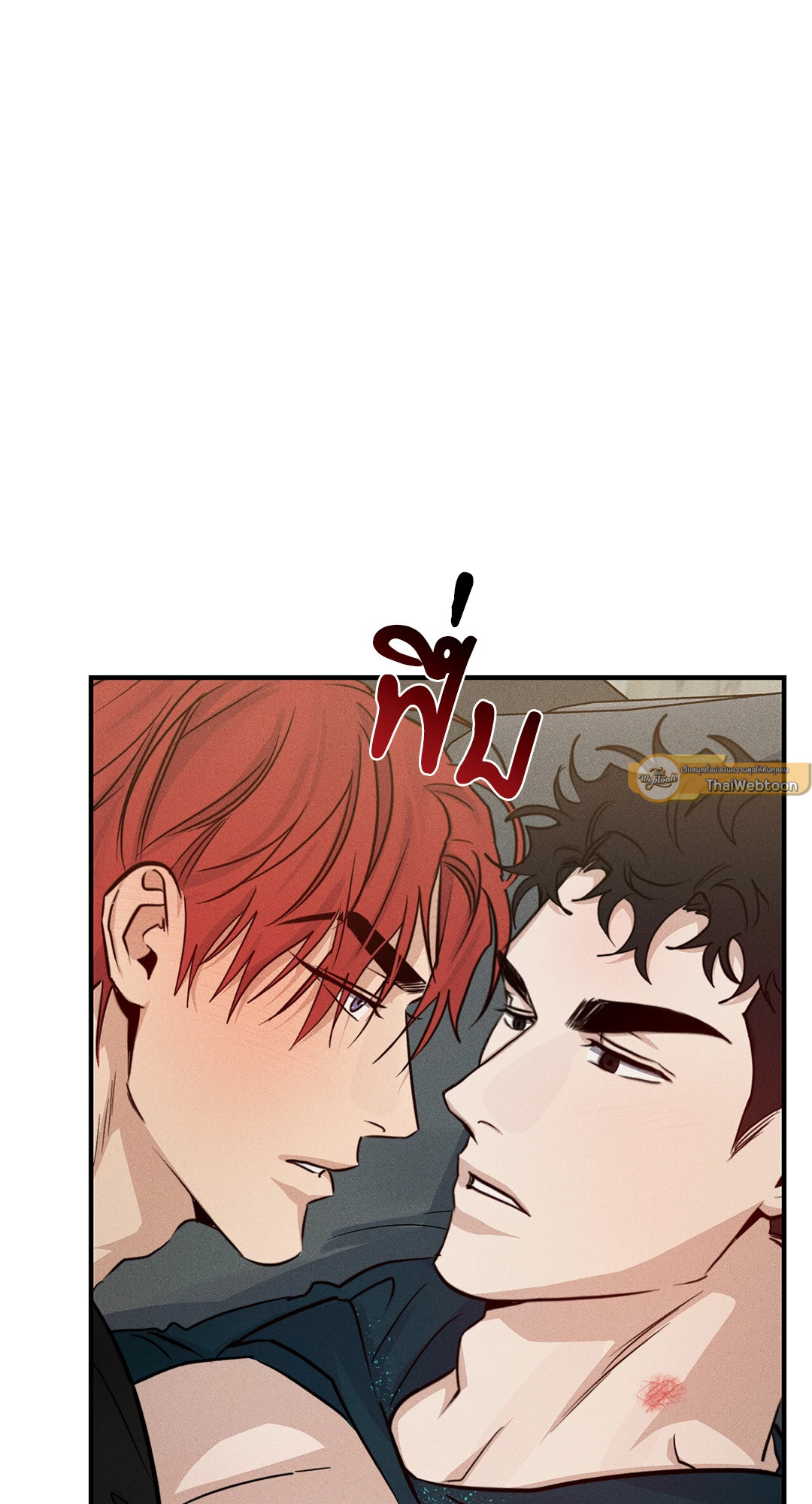 High Clear ตอนที่ 38 - รูปที่ 2