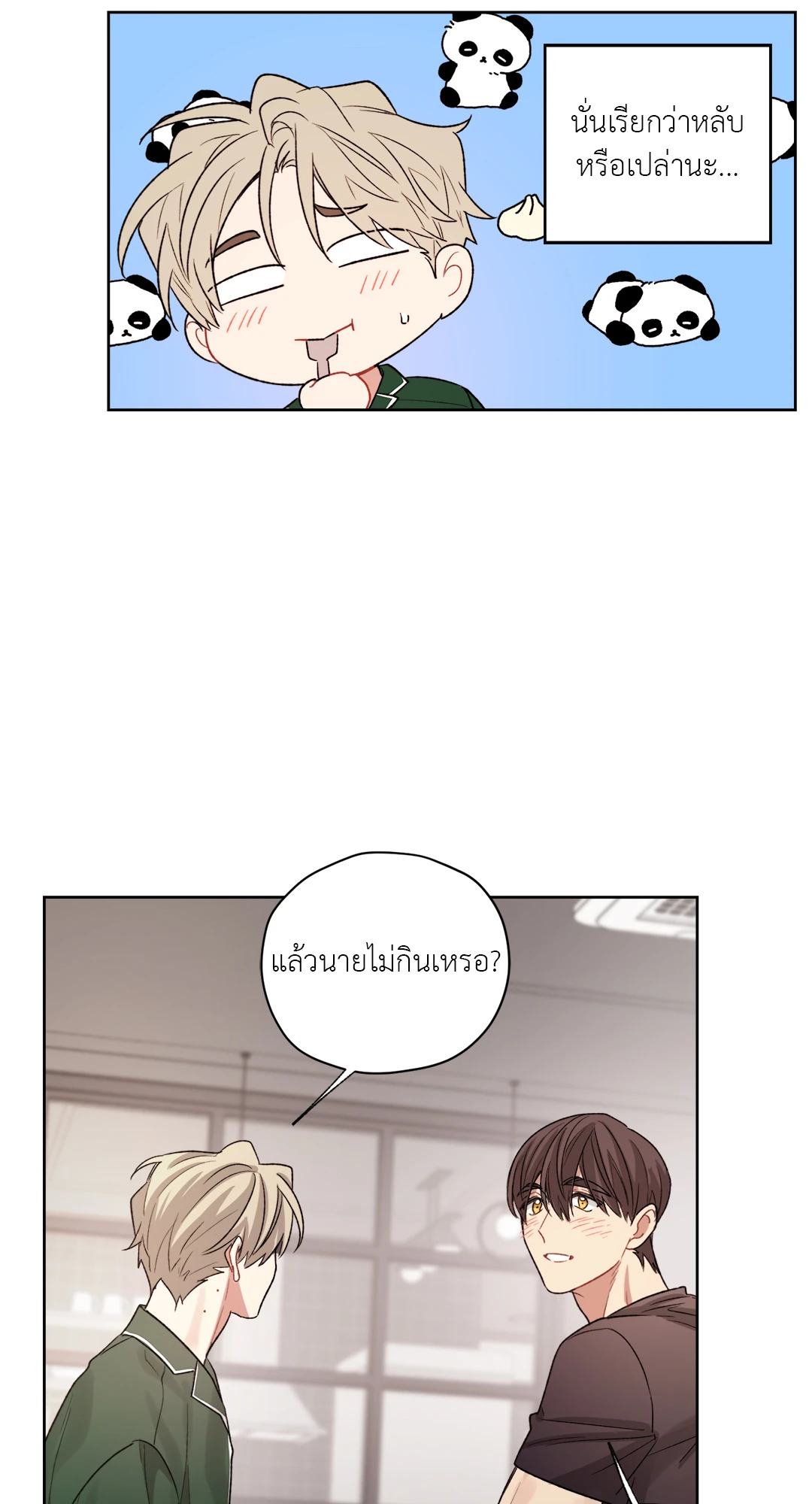หน้า 34