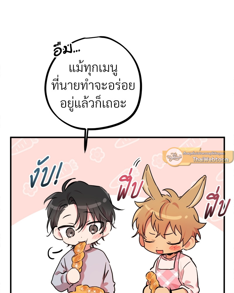 หน้า 88