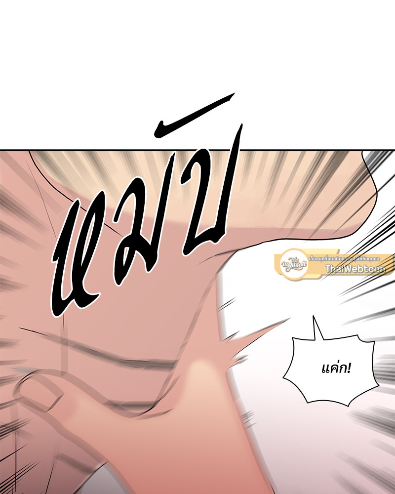 อักษรซ่อนรัก | Hyanghyeon Text ตอนที่ 77.05 - รูปที่ 2