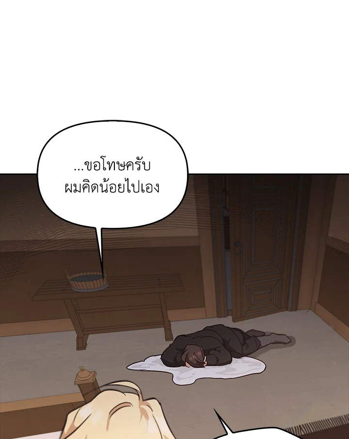 หน้า 95