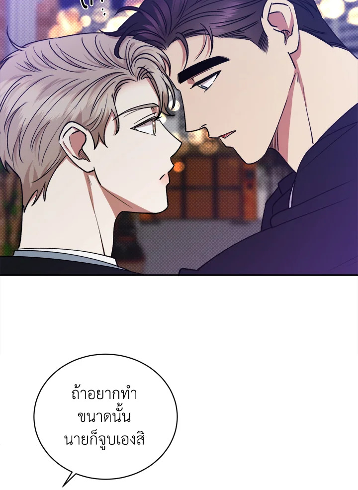 หน้า 76