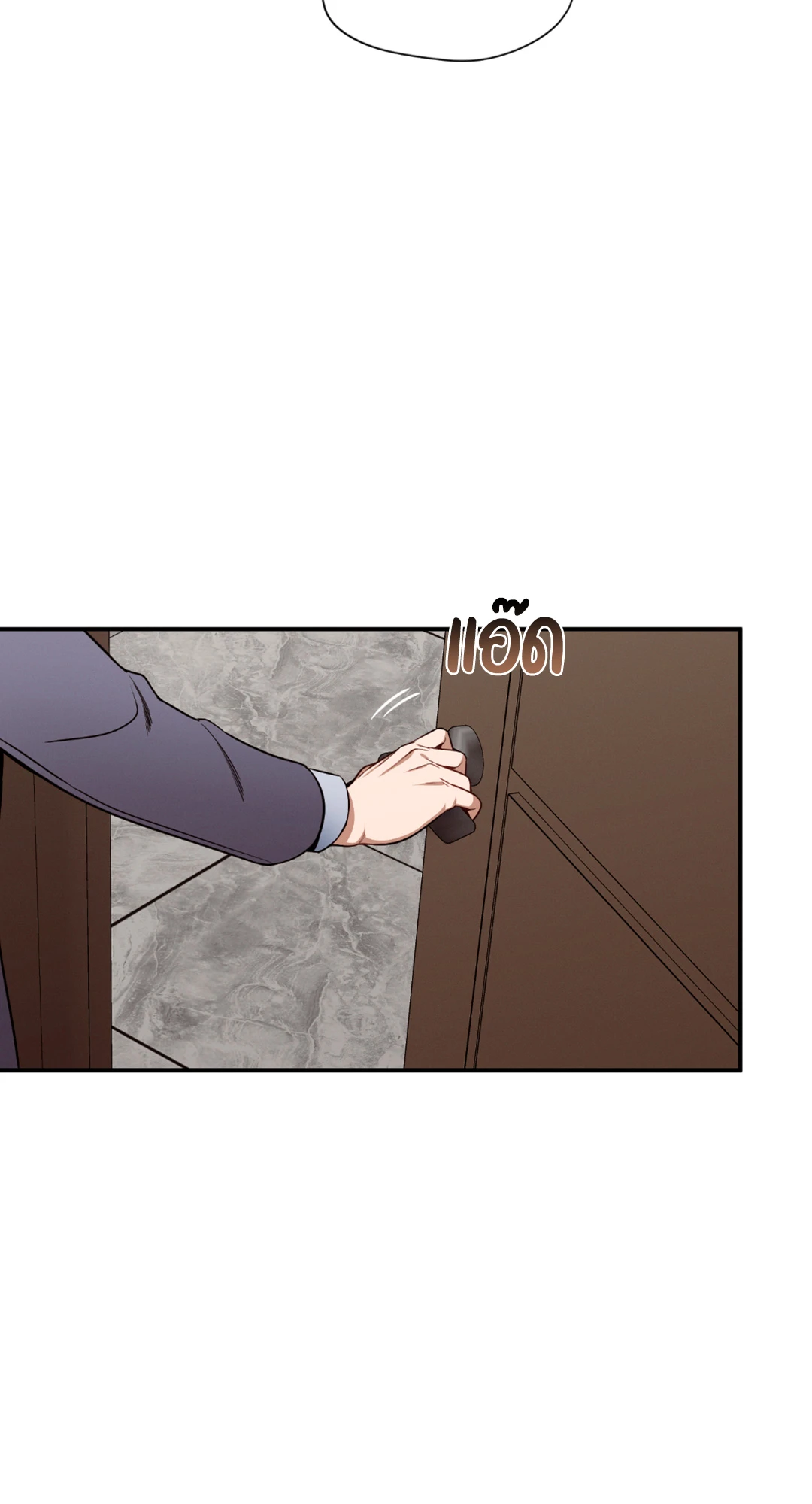 No Moral ตอนที่ 37 - รูปที่ 2