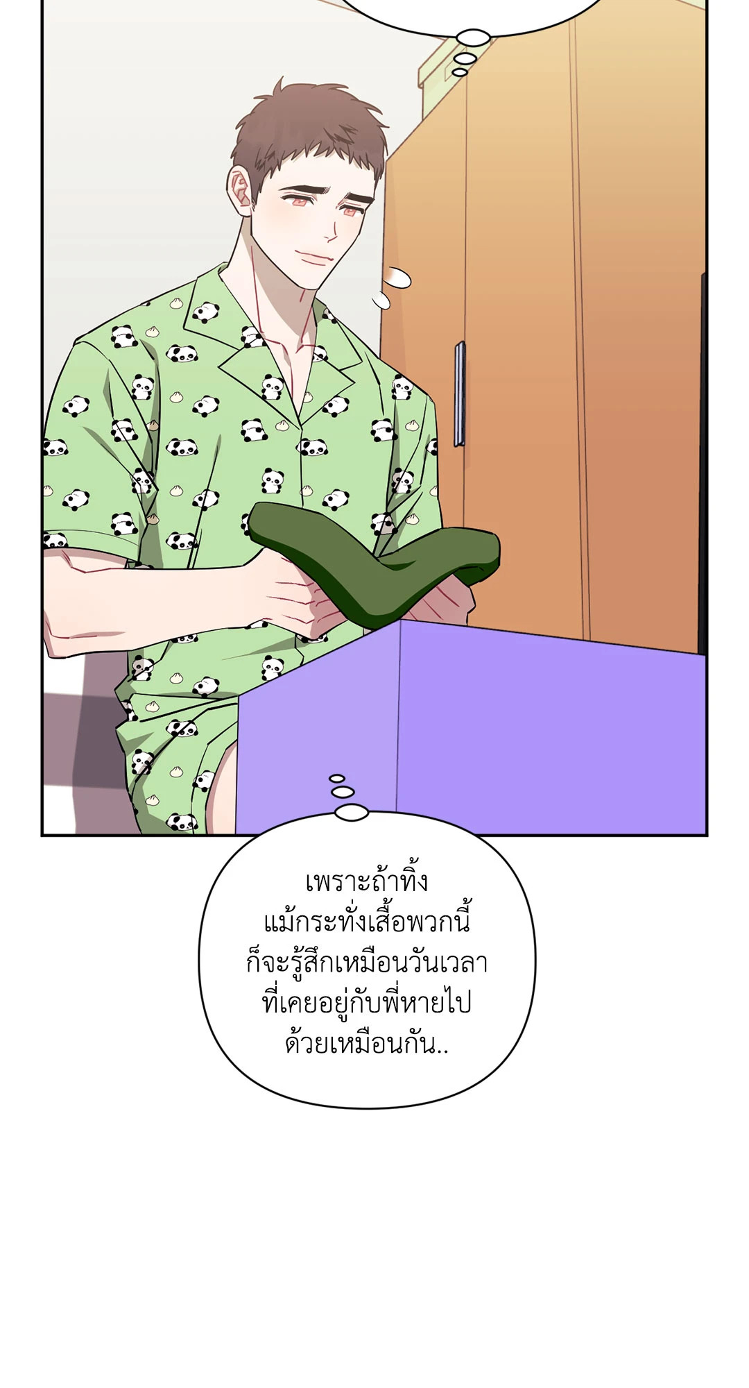 หน้า 31