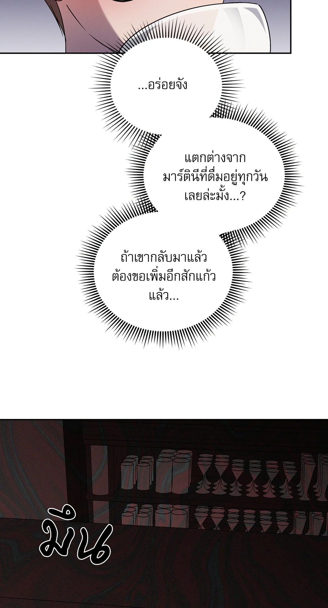 หน้า 67