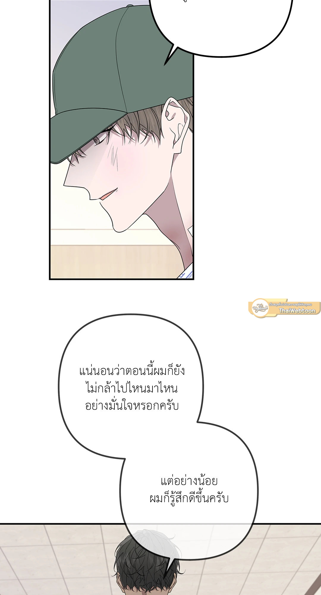 หน้า 61