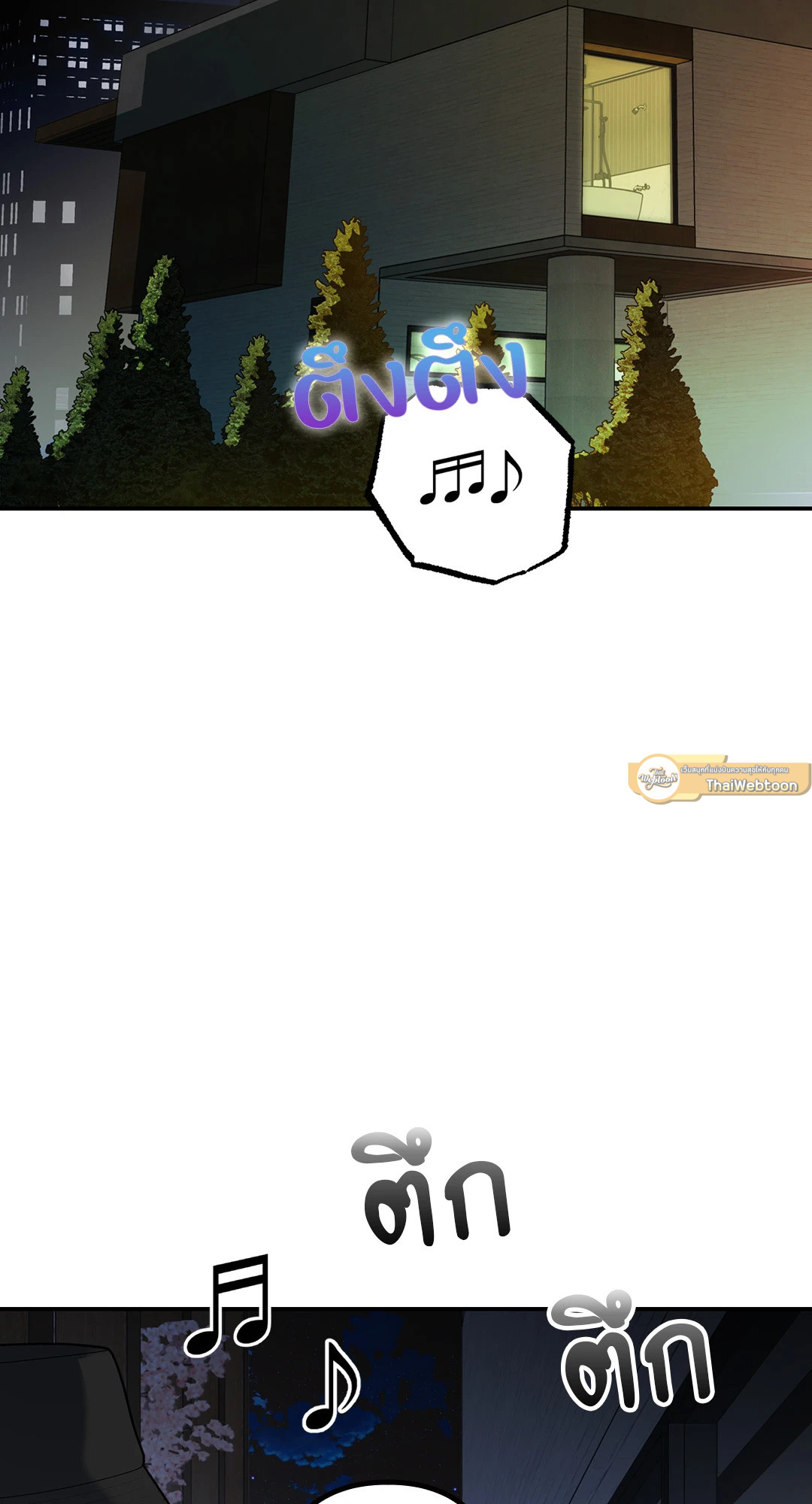 อัลฟ่าคนนี้ ไม่มีแลกคืน | Non Refundable Alpha ตอนที่ 5 - รูปที่ 2