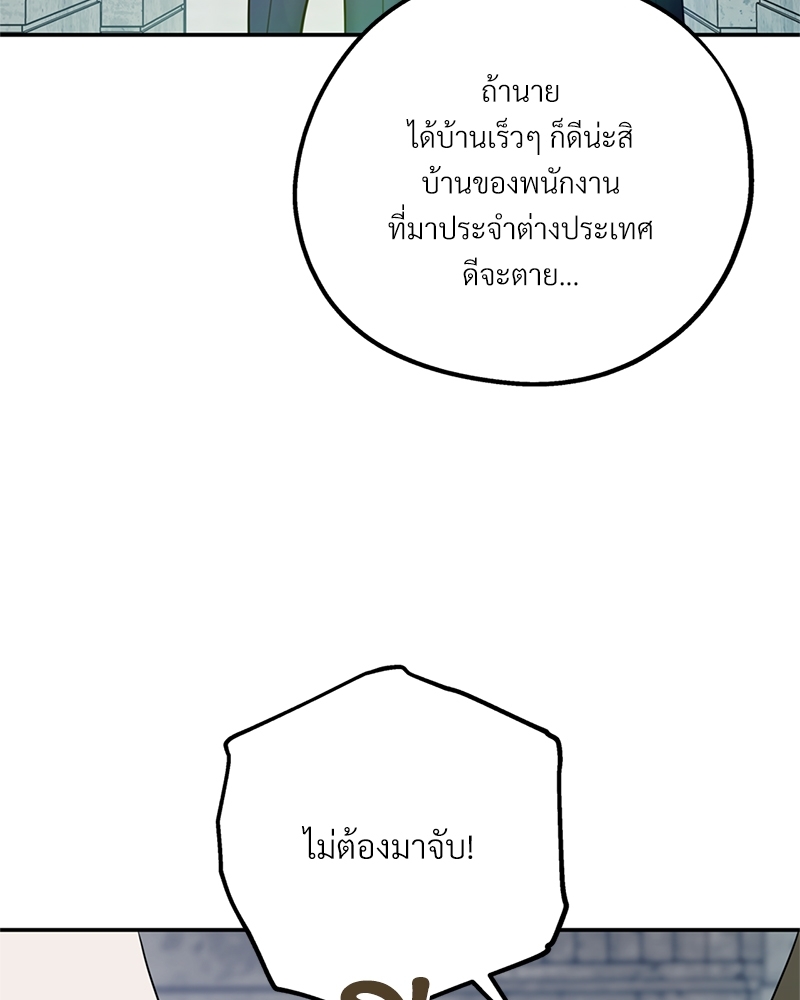 หน้า 100