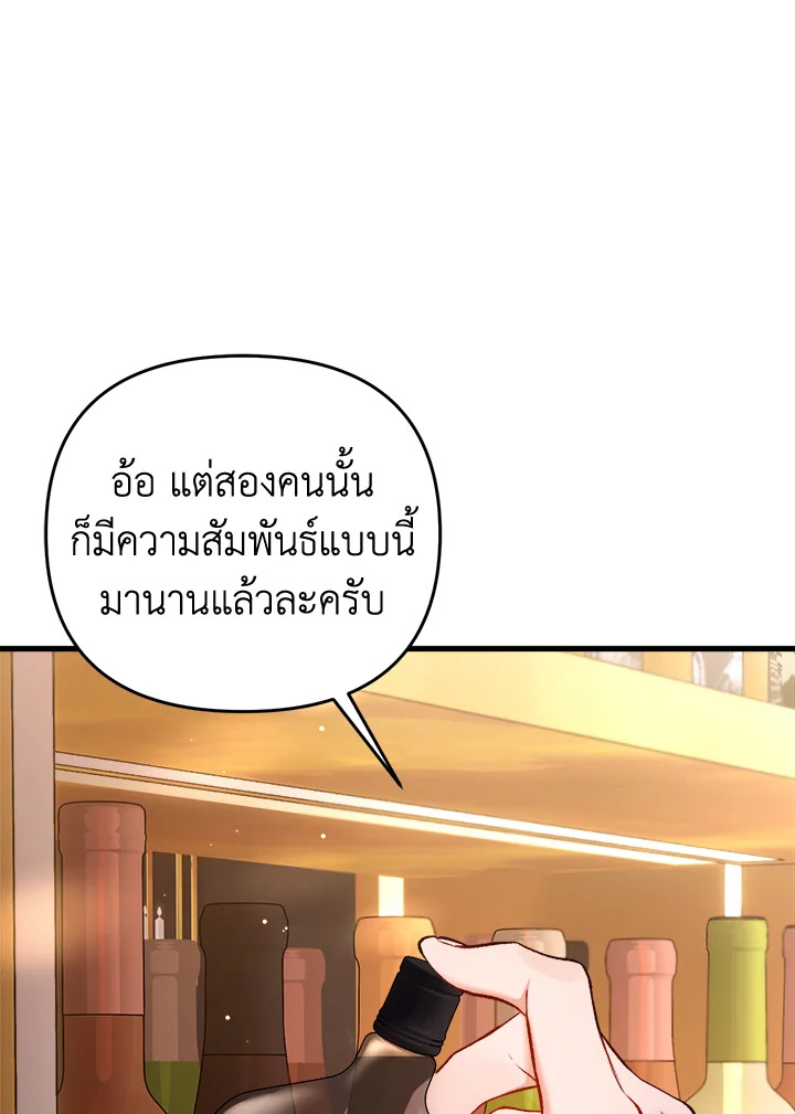 หน้า 115
