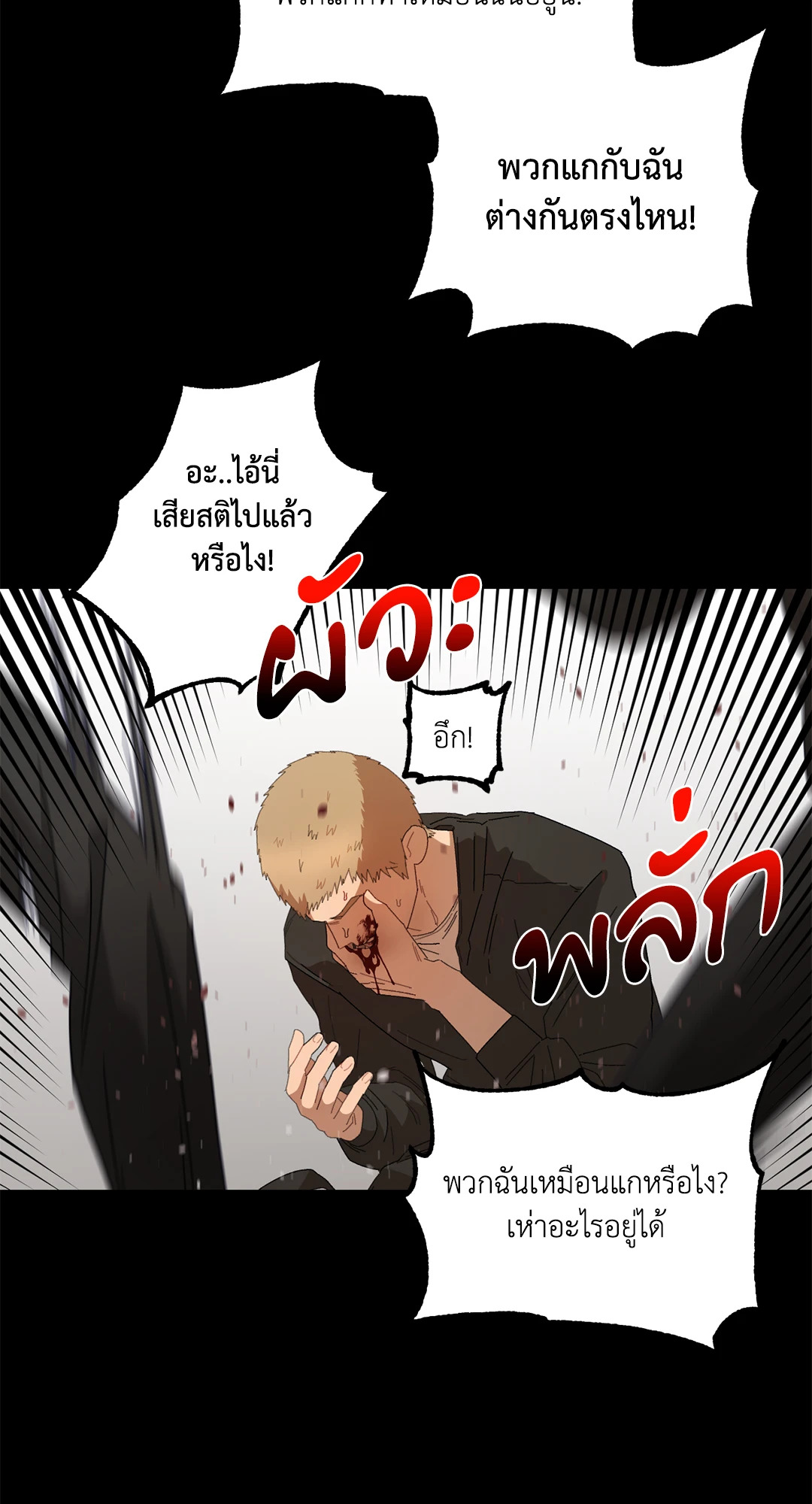 หน้า 47