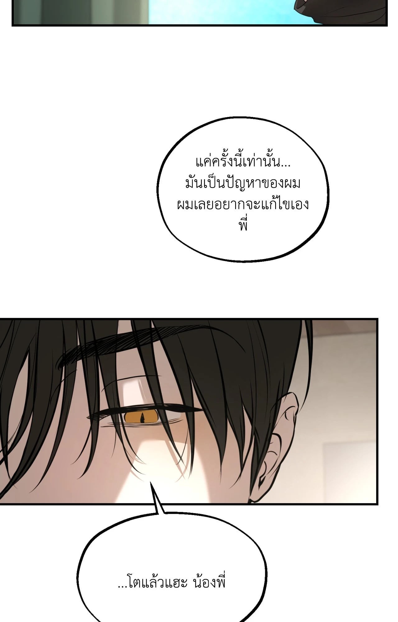 หน้า 87