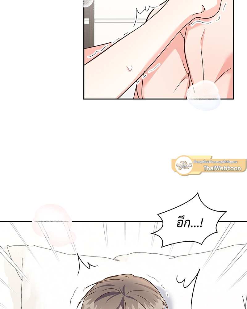 หน้า 85