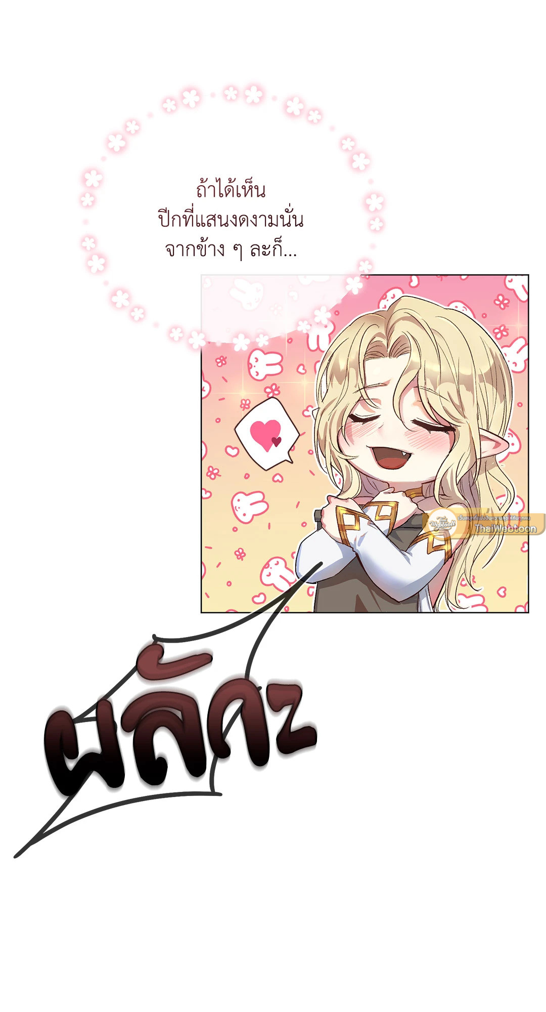 หน้า 109