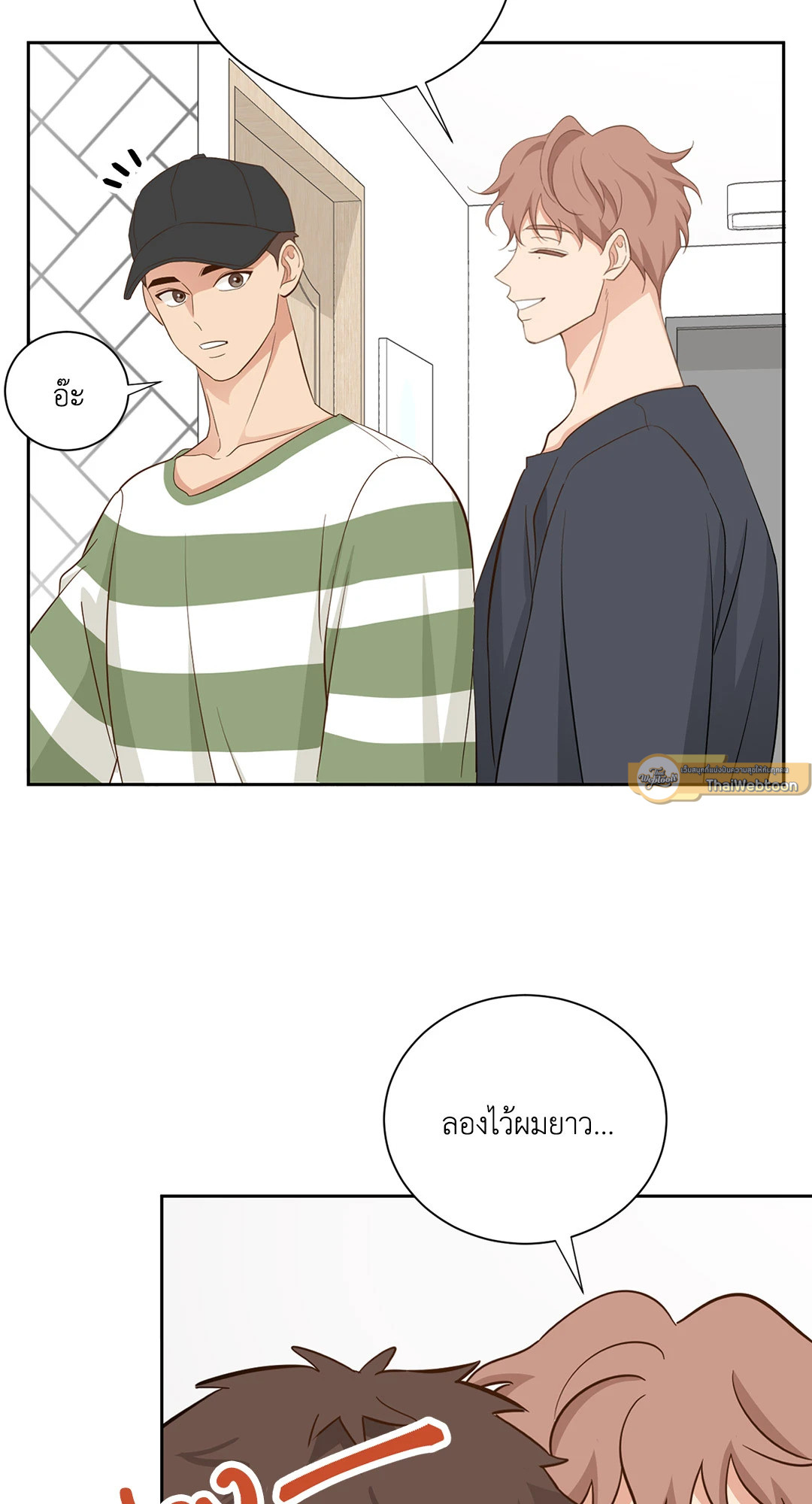 หน้า 79