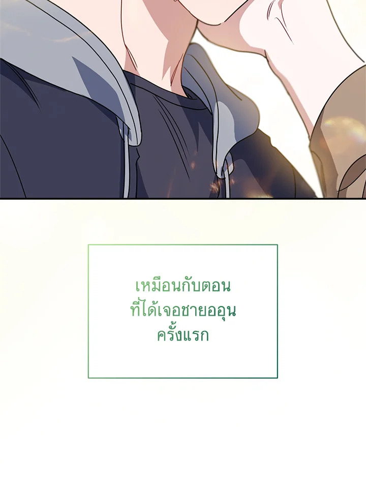 หน้า 91