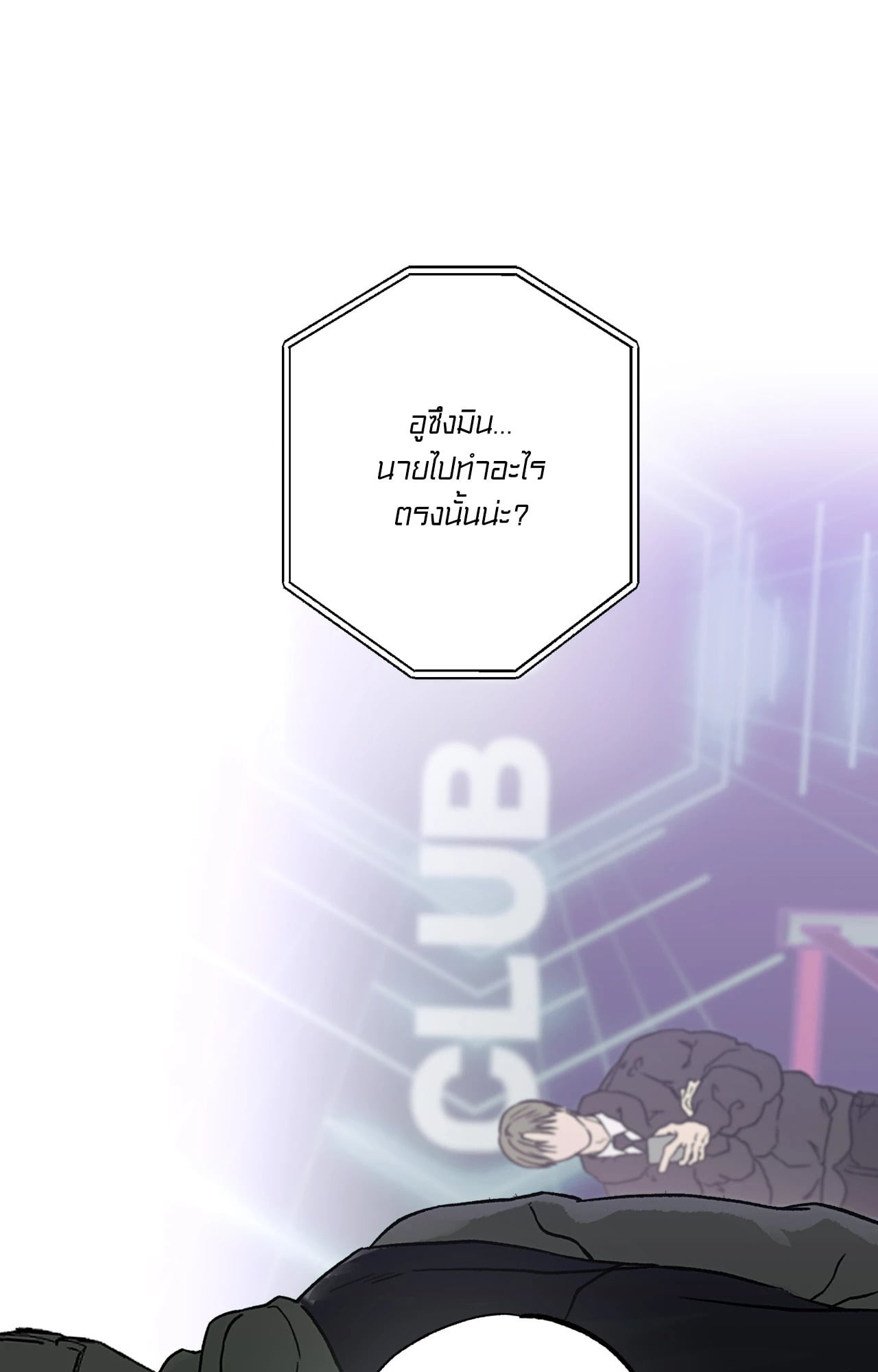 หน้า 96