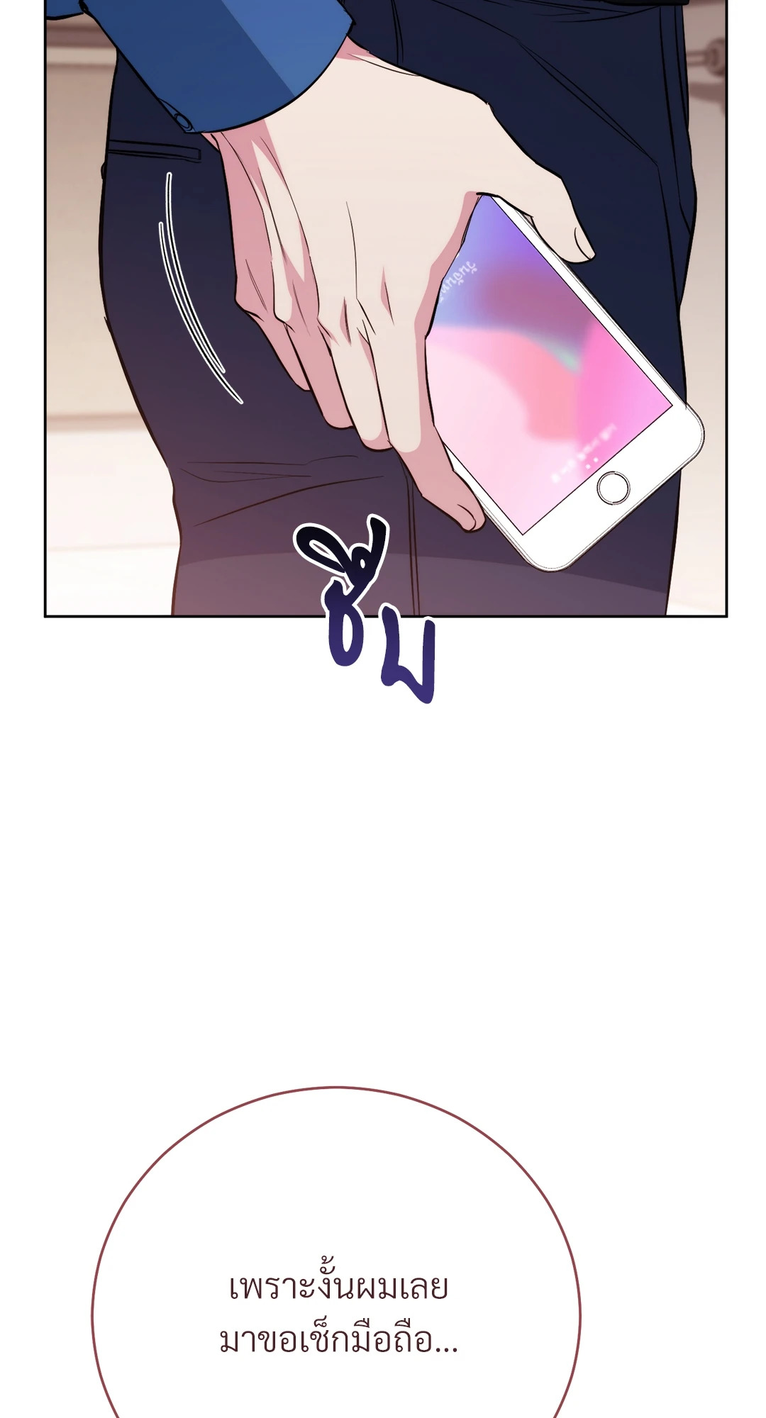 หน้า 112