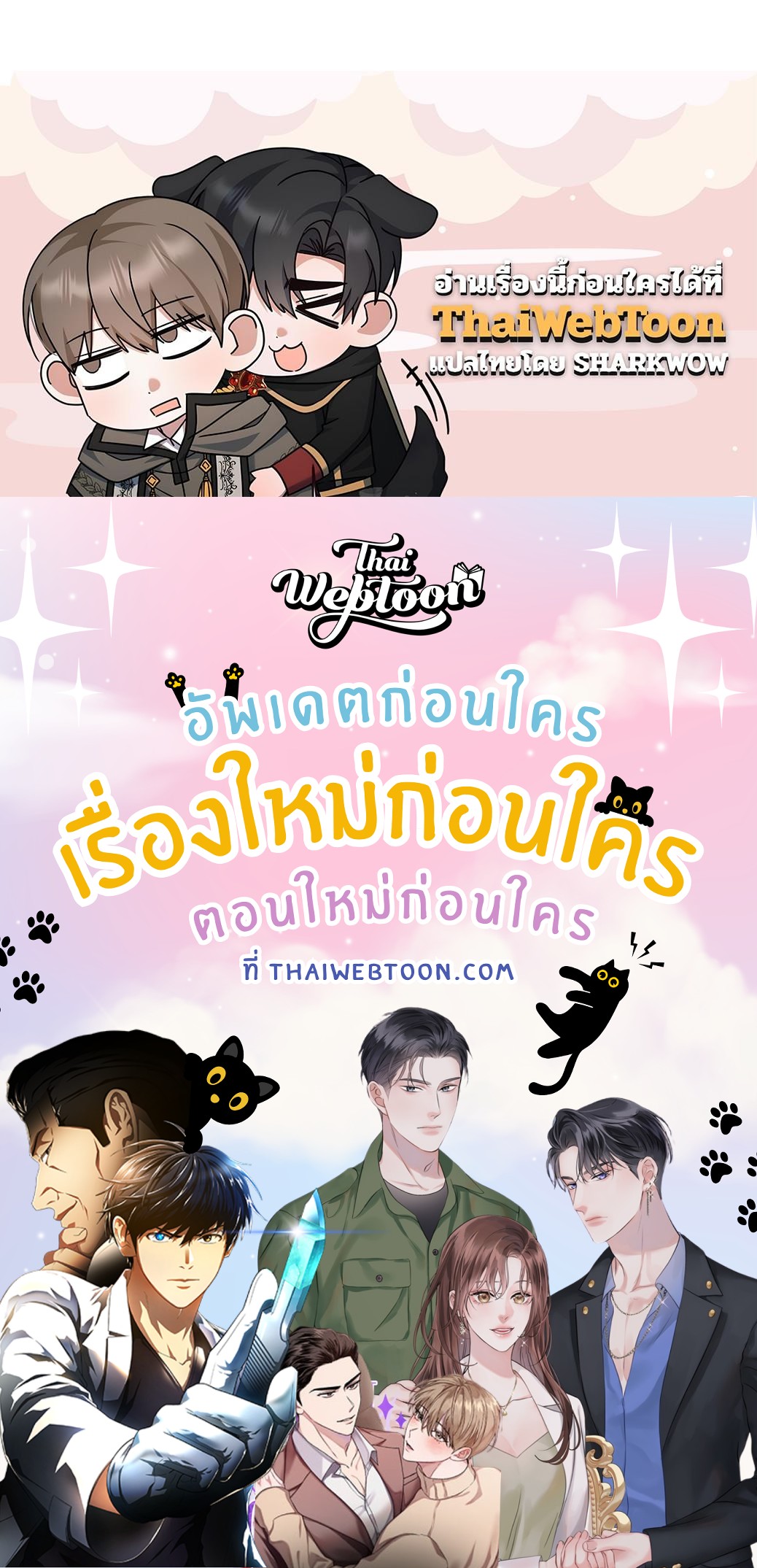 หน้า 130