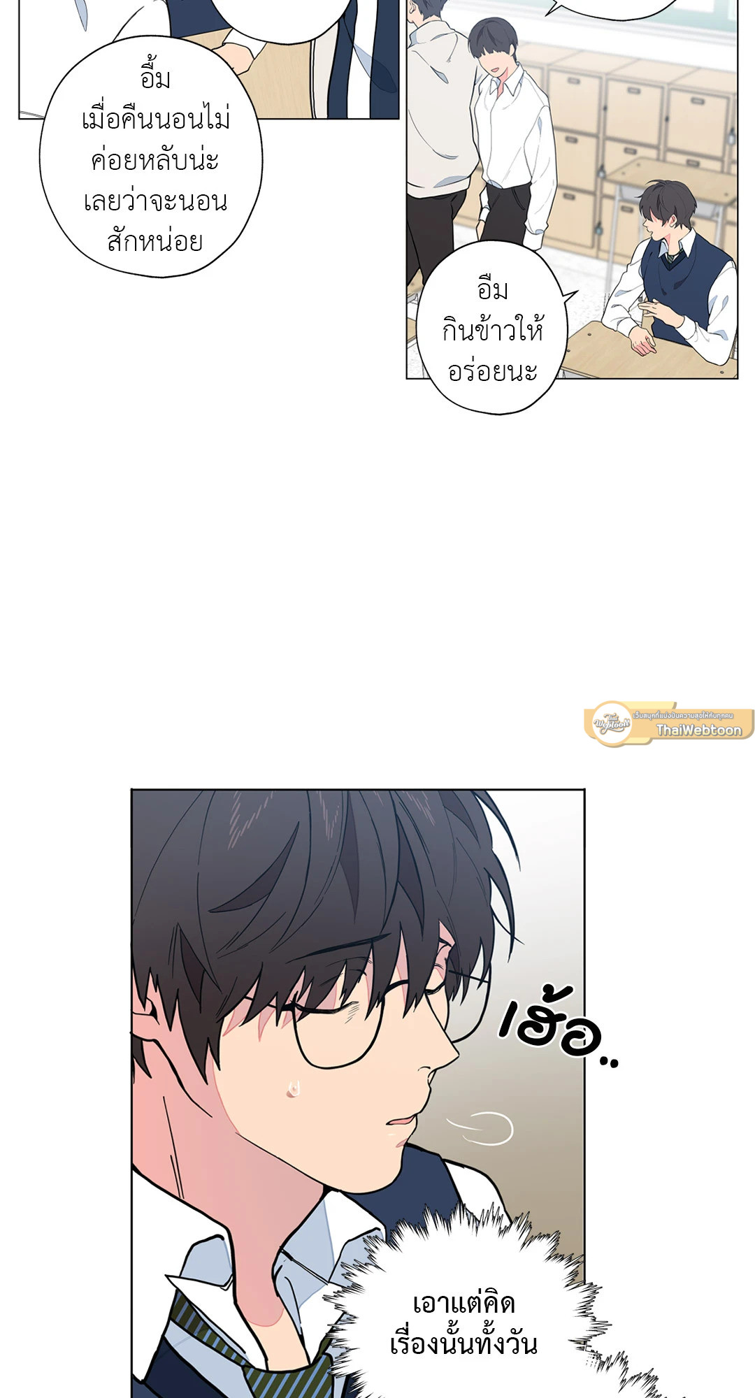 หน้า 55