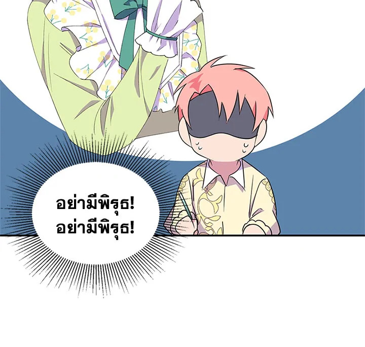 หน้า 113