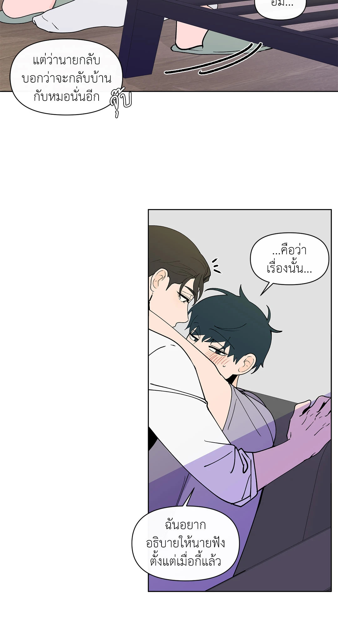หน้า 48