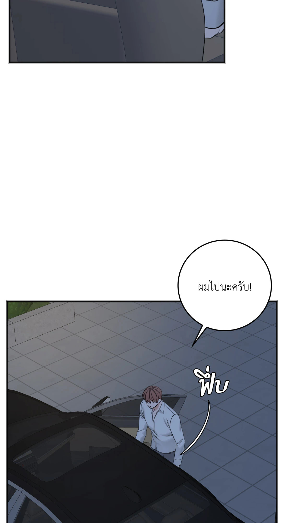หน้า 74