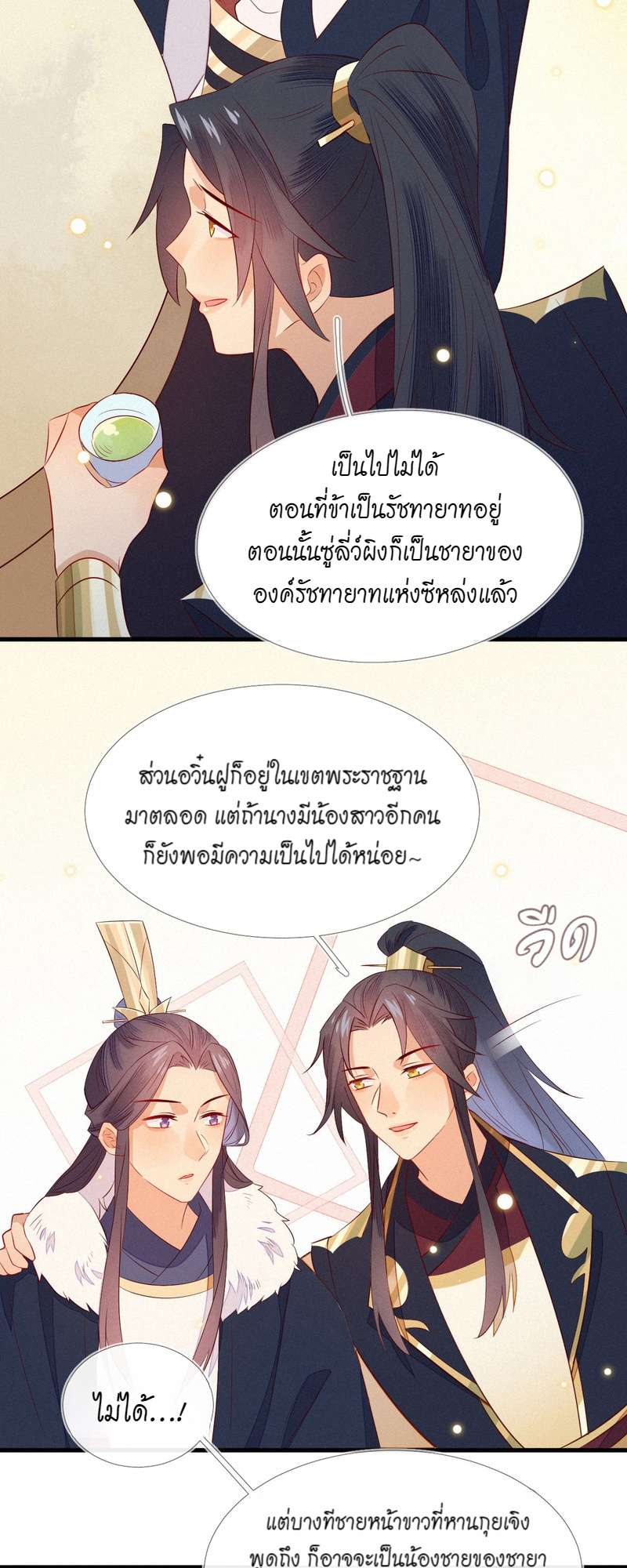 หน้า 19