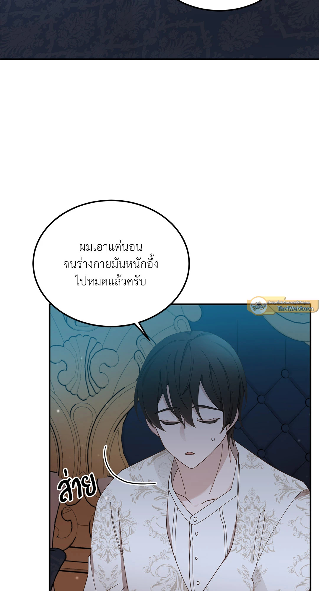หน้า 37