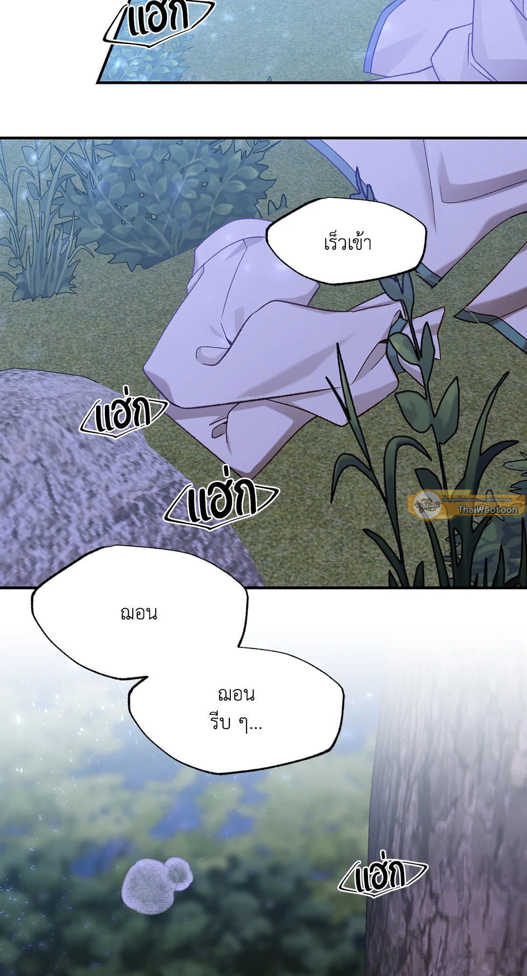 หน้า 72