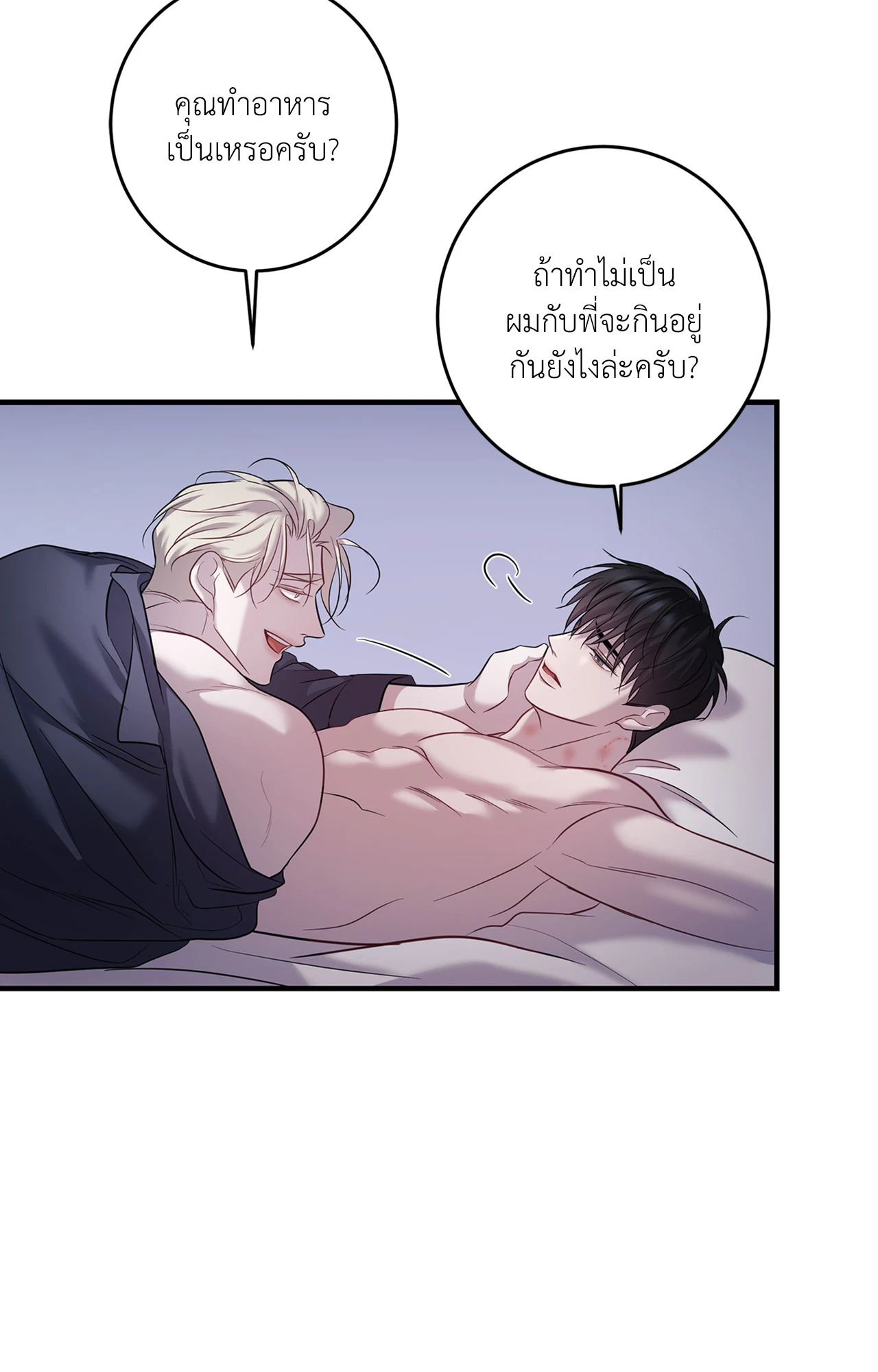 หน้า 83