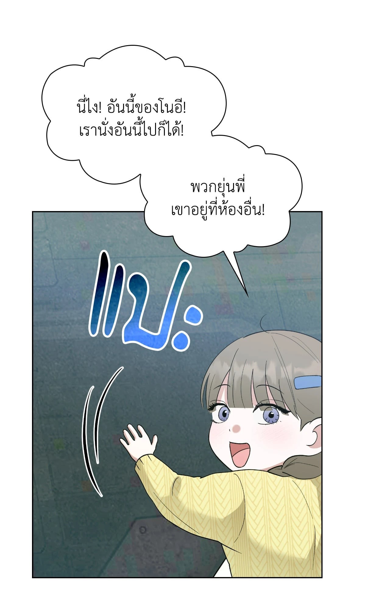 หน้า 46