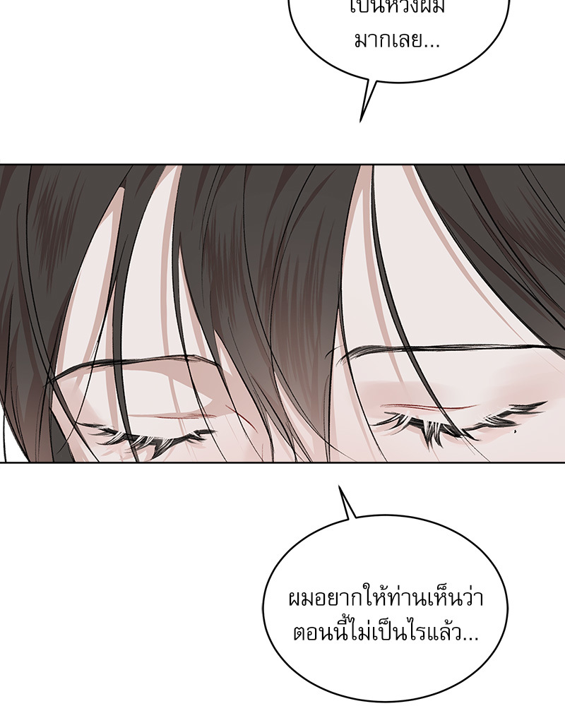 หน้า 109