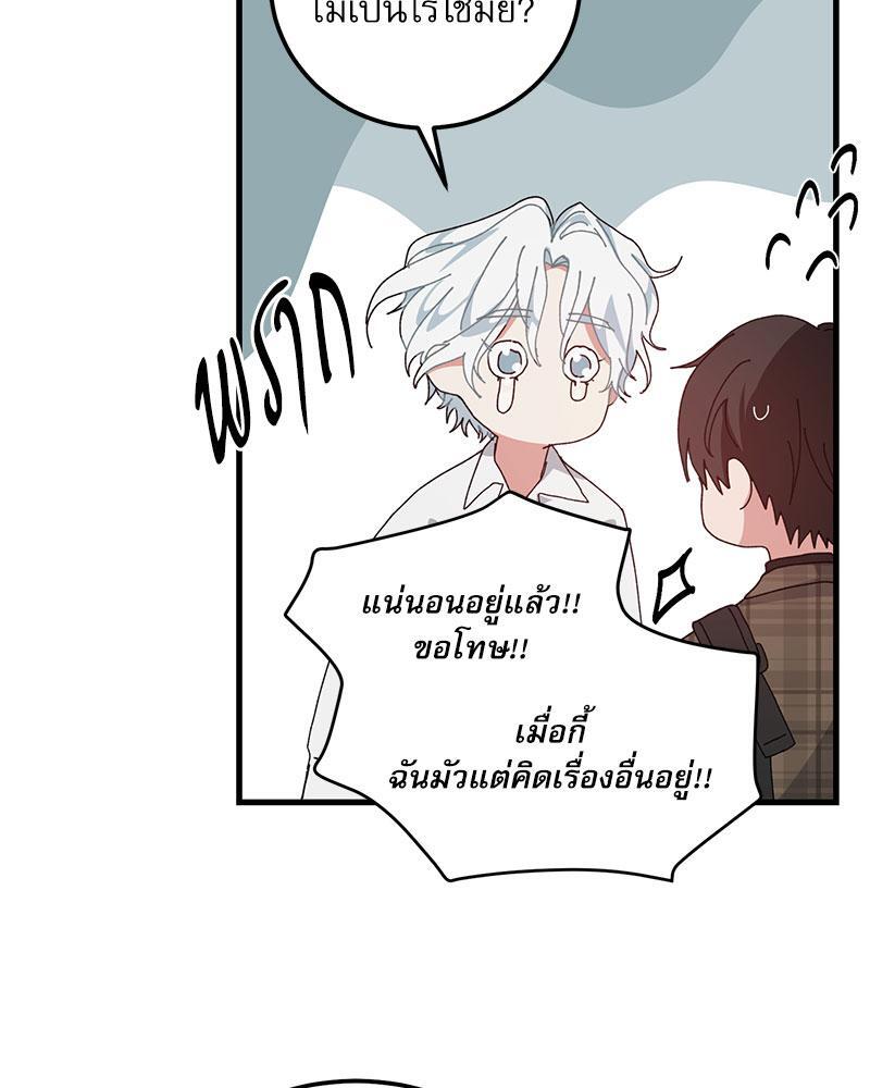 หน้า 80