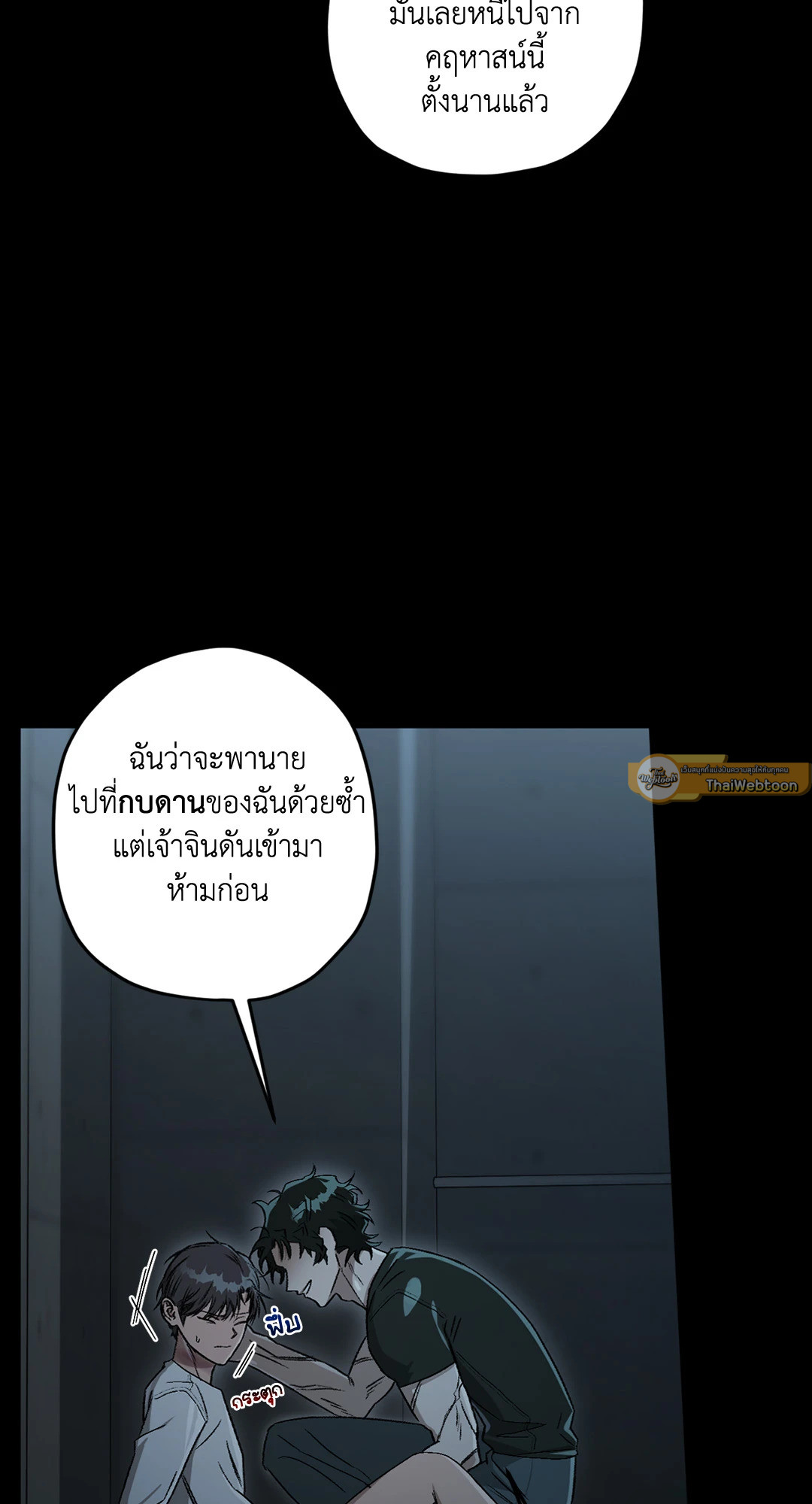 หน้า 37