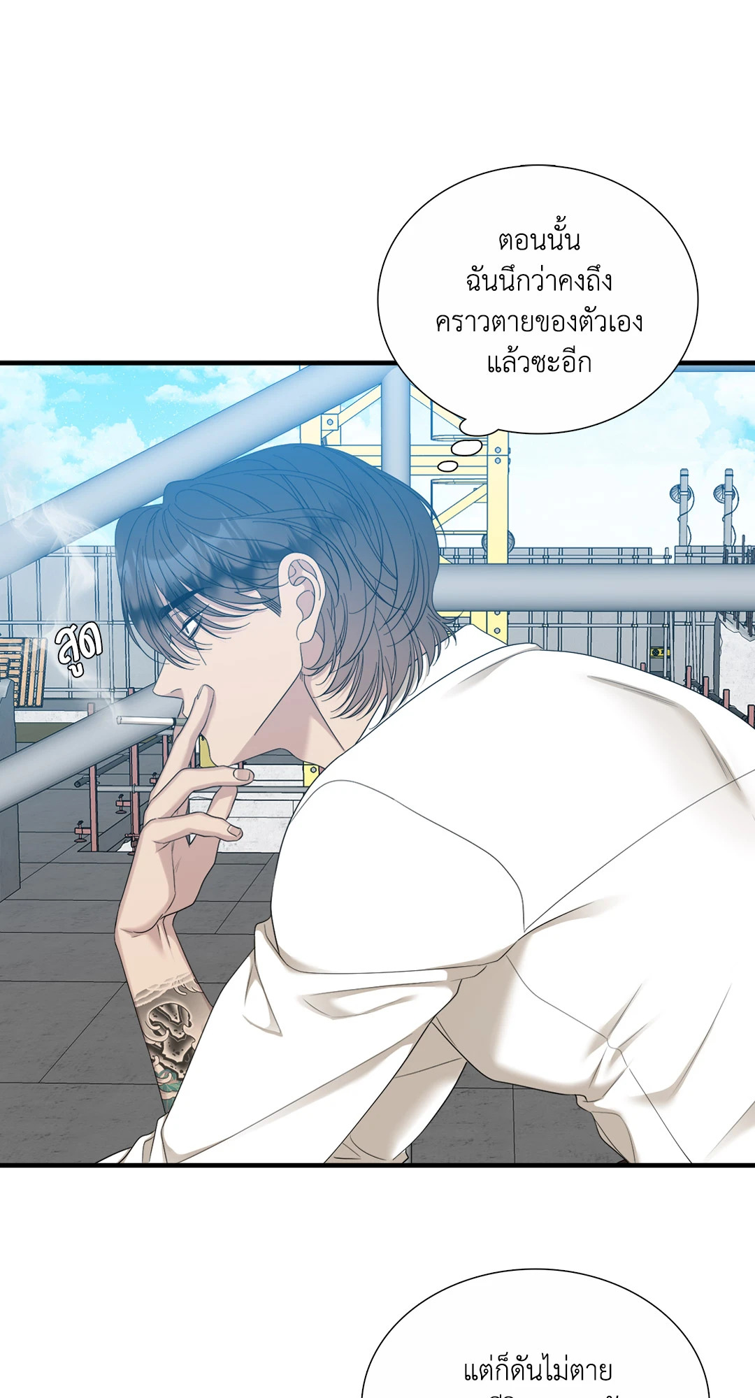หน้า 33