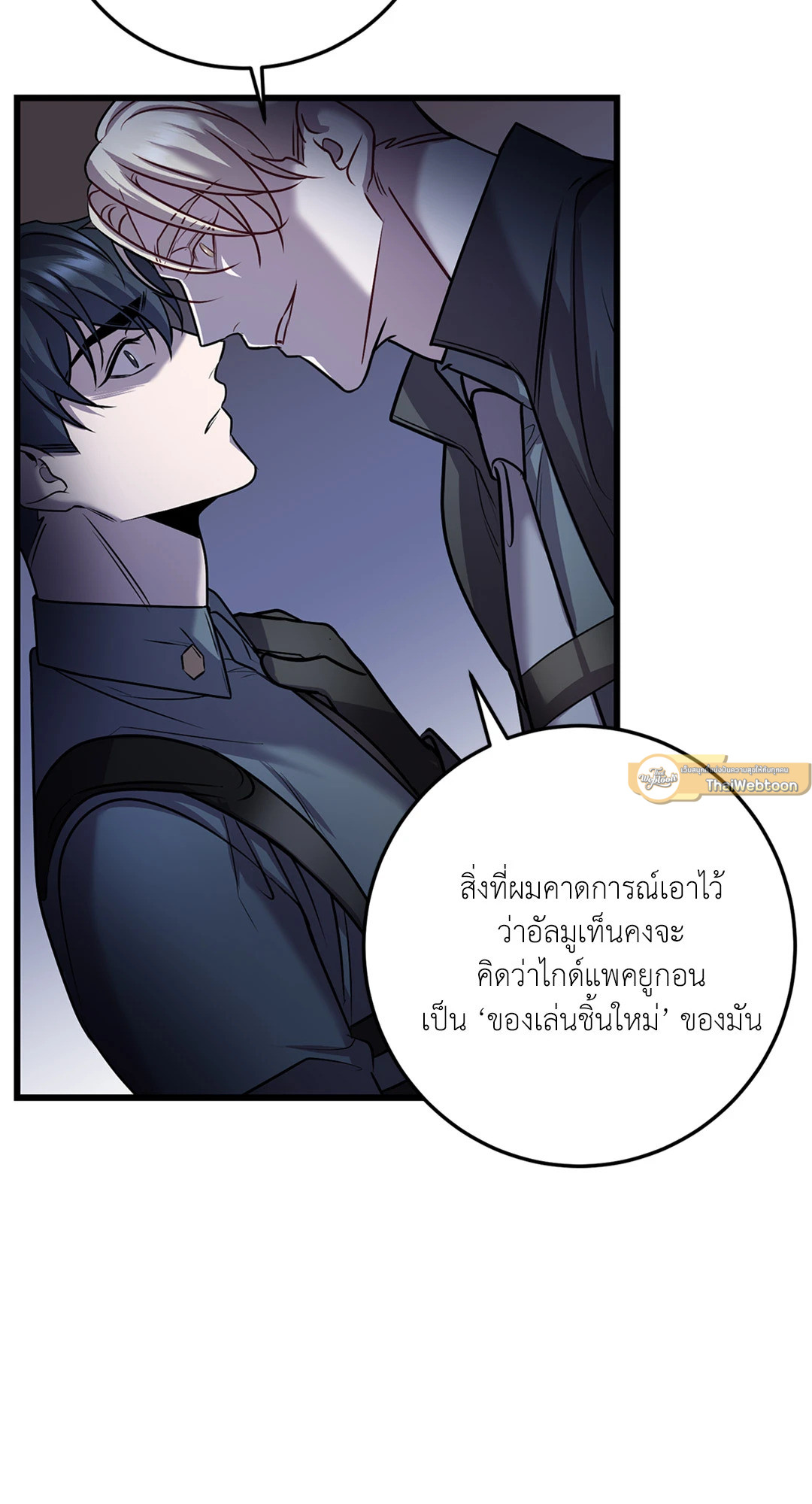 หน้า 53