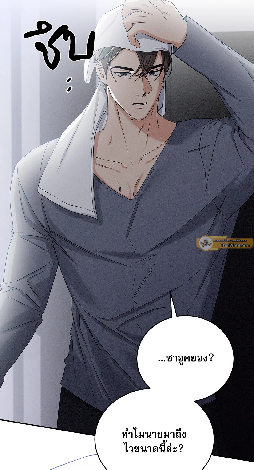 หน้า 54