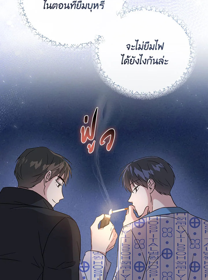 หน้า 63
