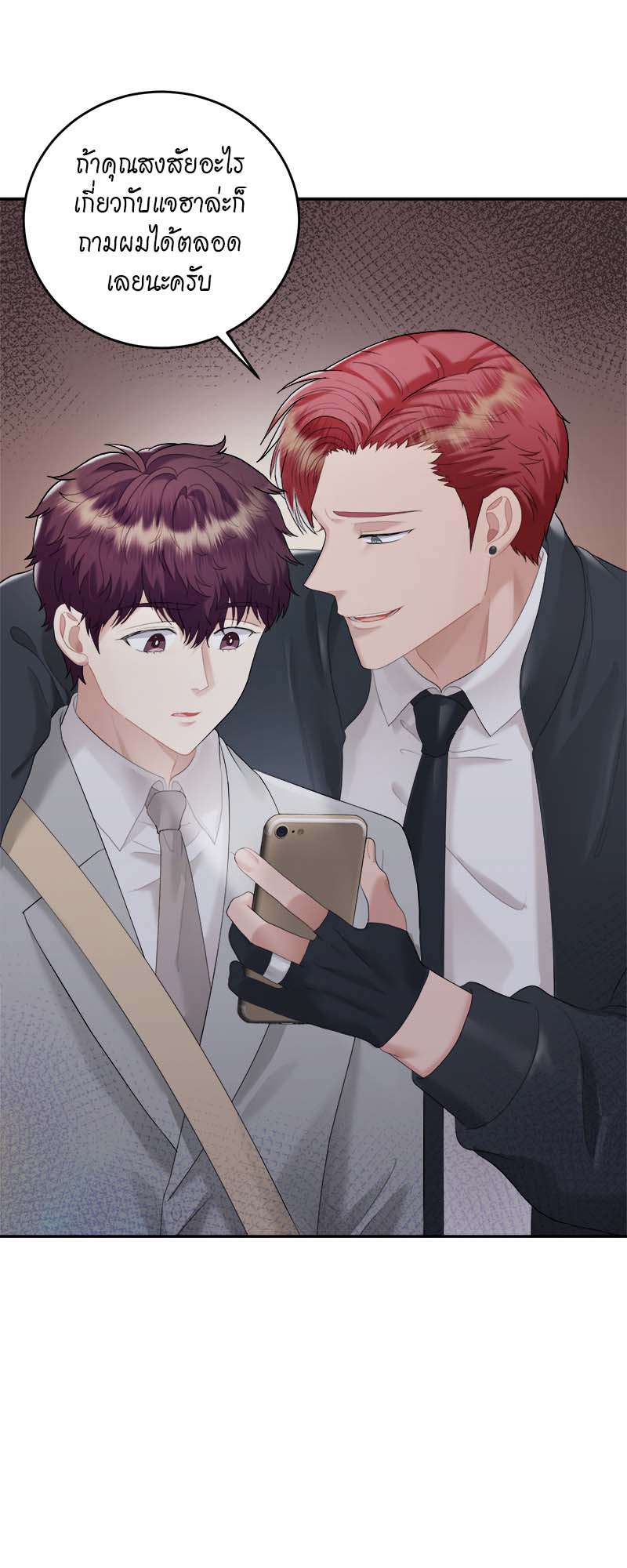 หน้า 38