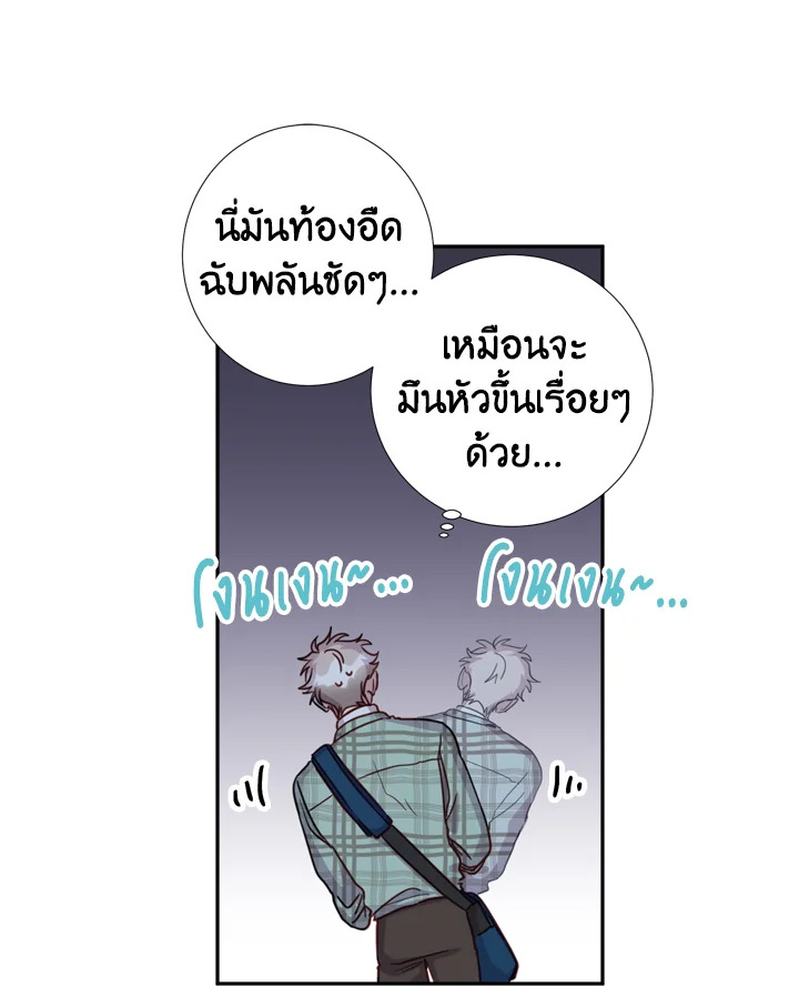 หน้า 70