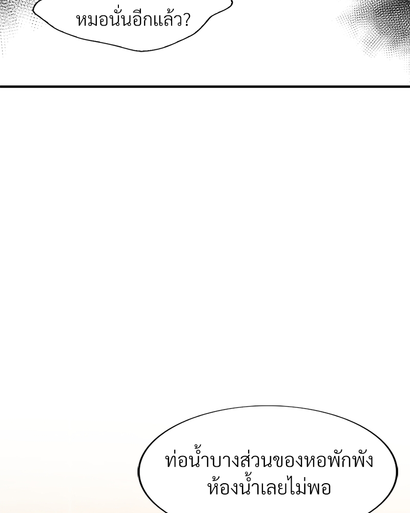 หน้า 102