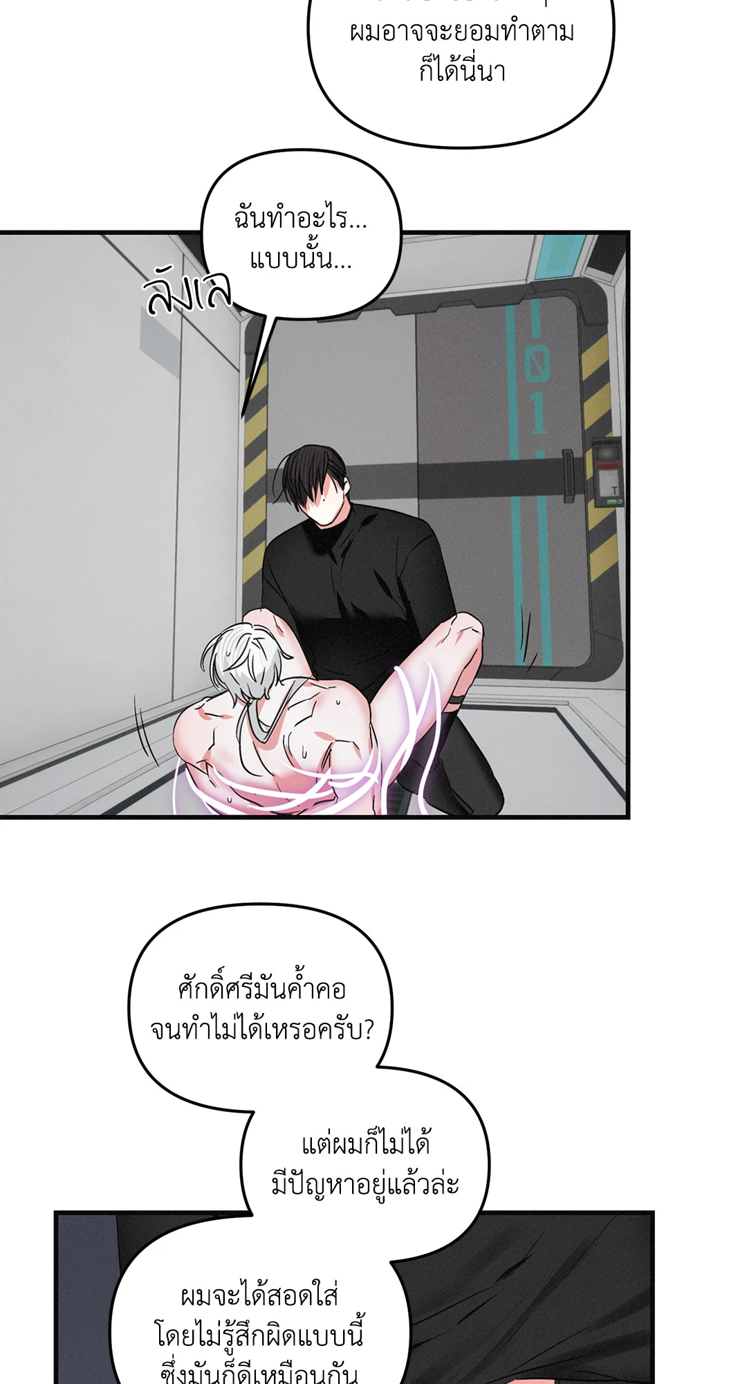 หน้า 43
