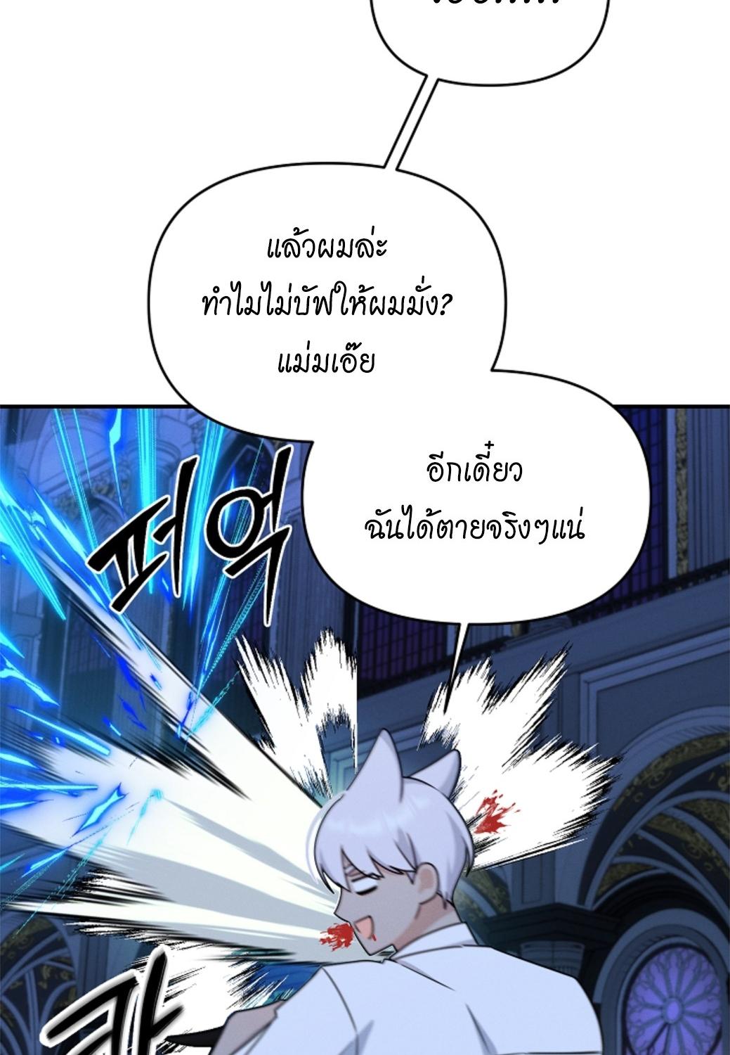 หน้า 79