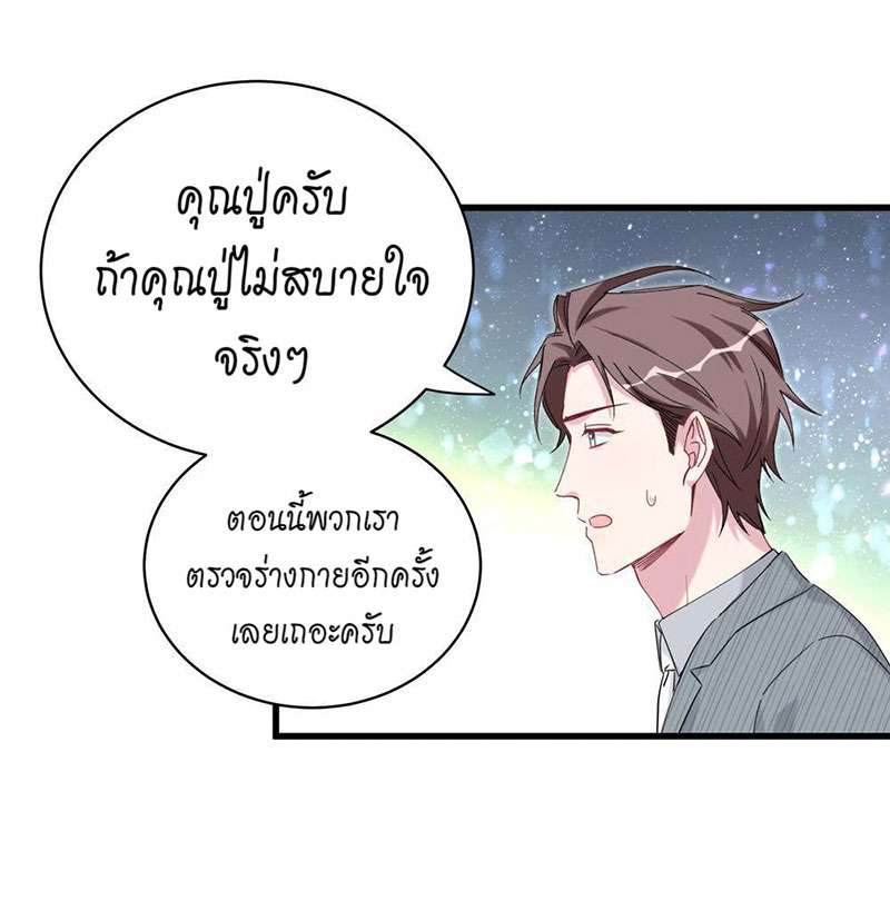 หน้า 32