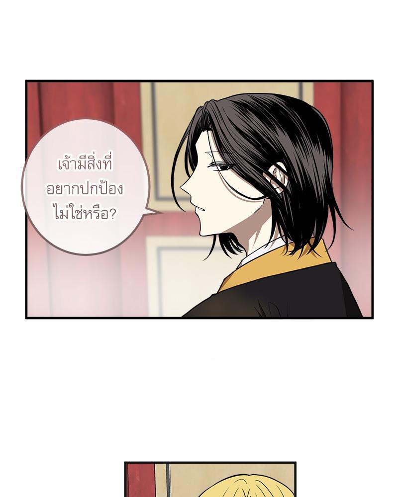 หน้า 56