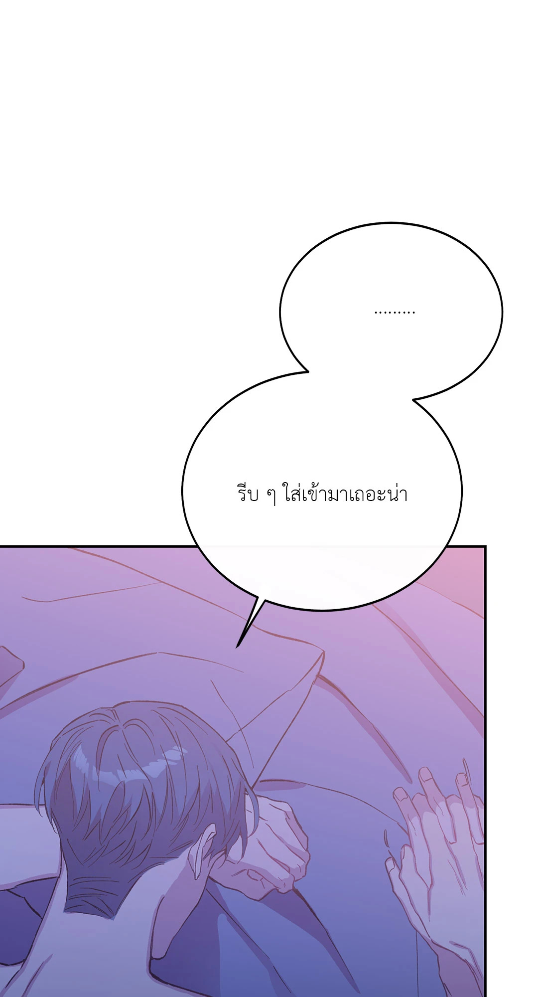 หน้า 91