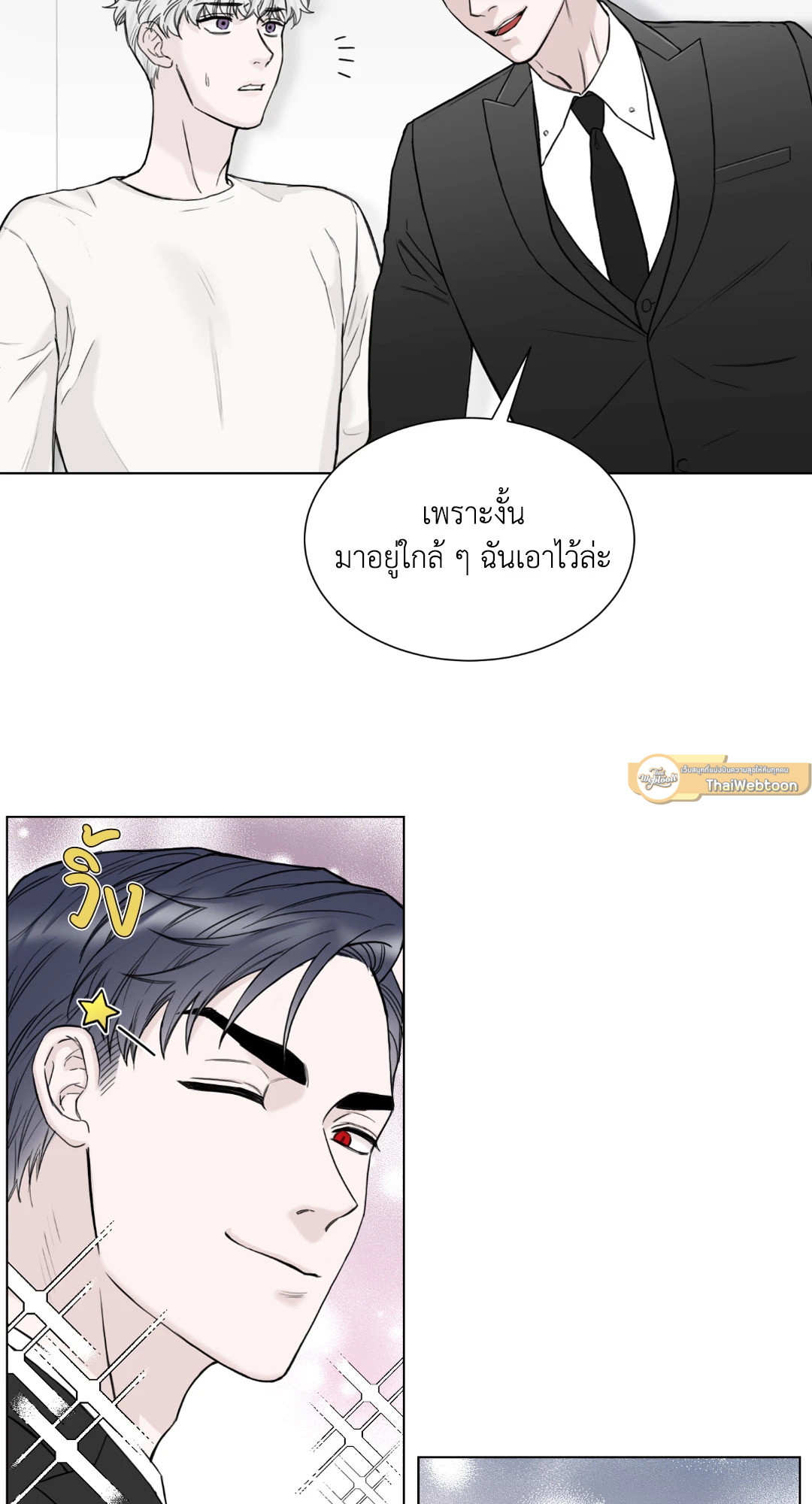 หน้า 85