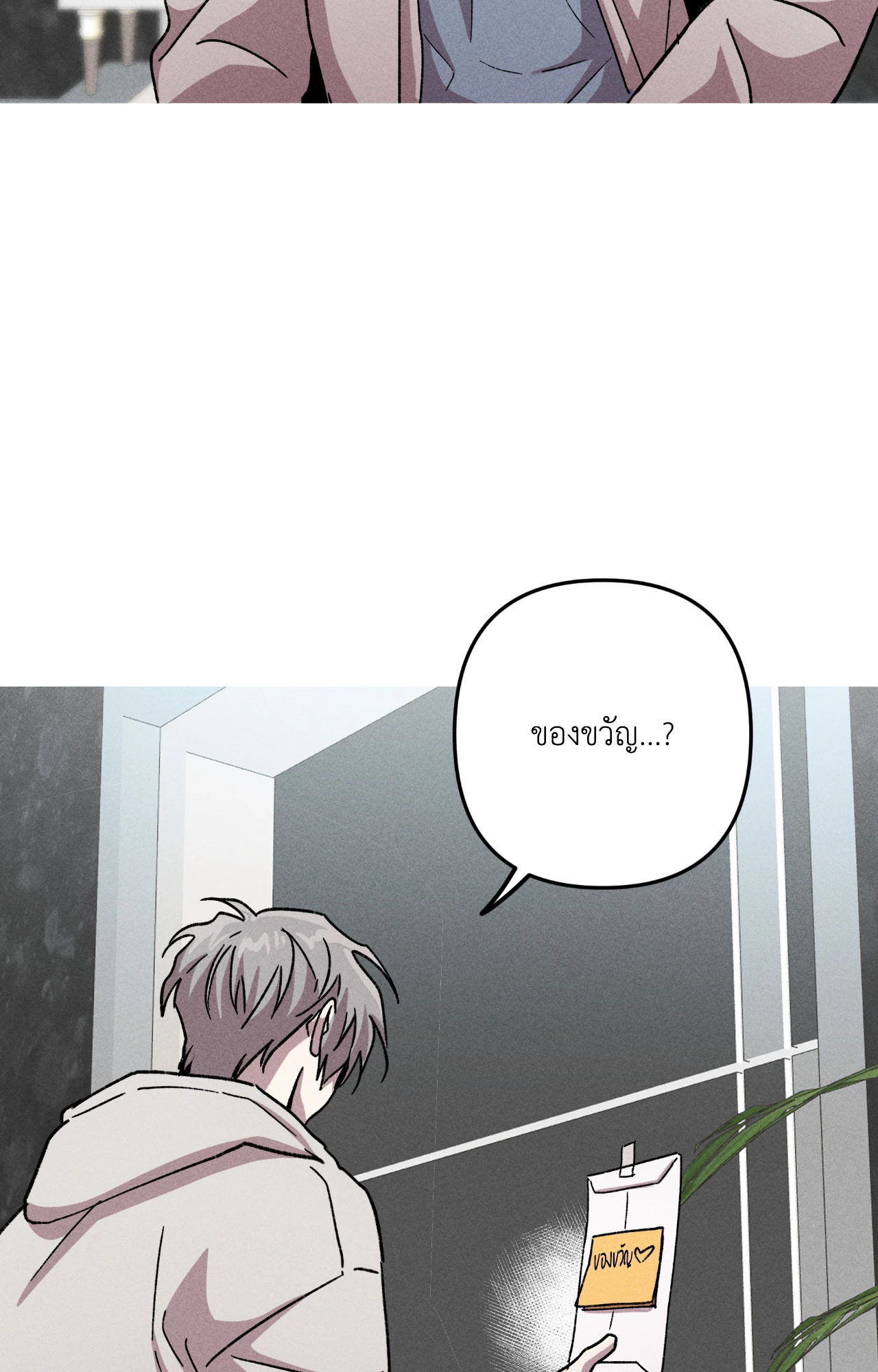 หน้า 73