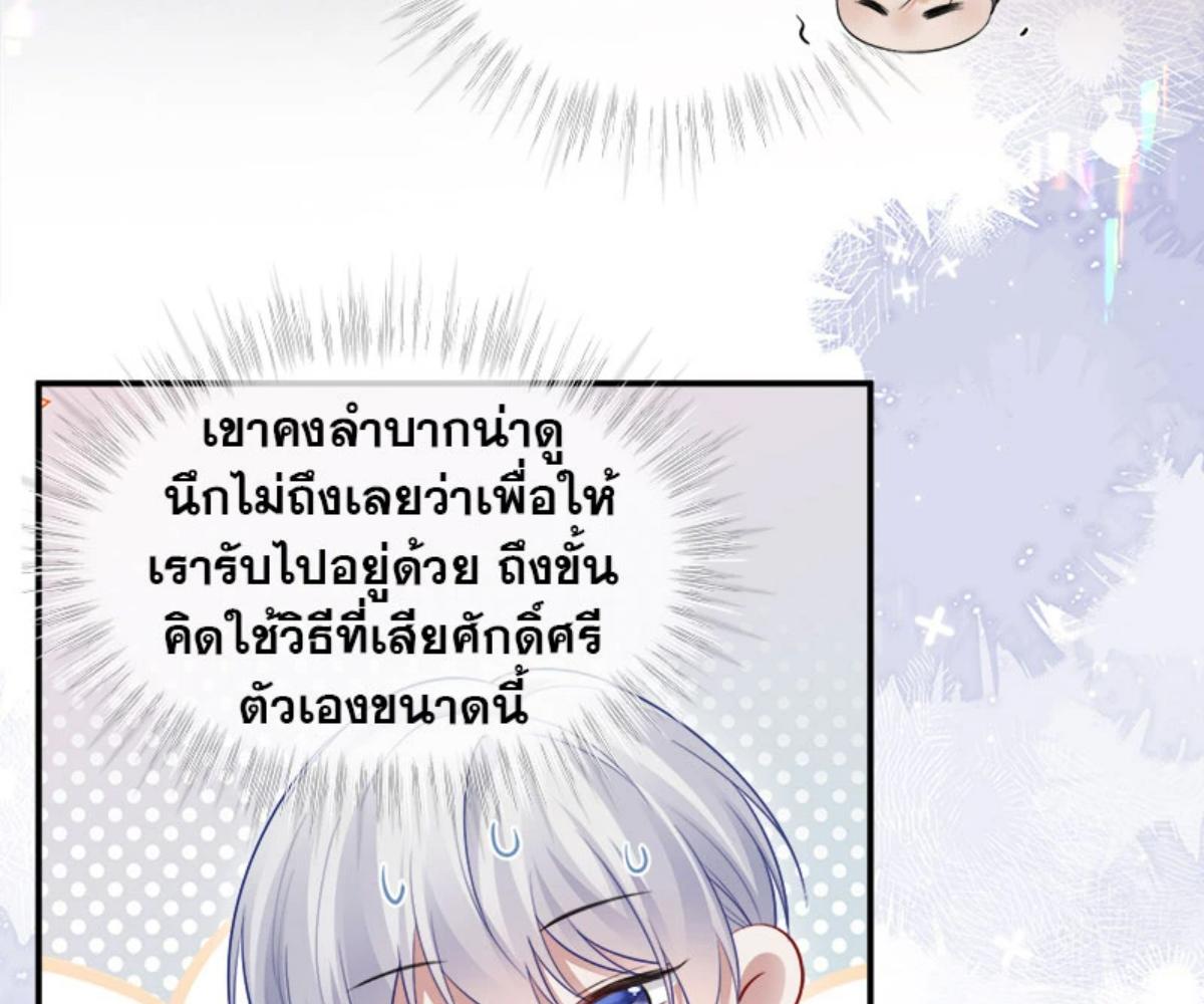 หน้า 47